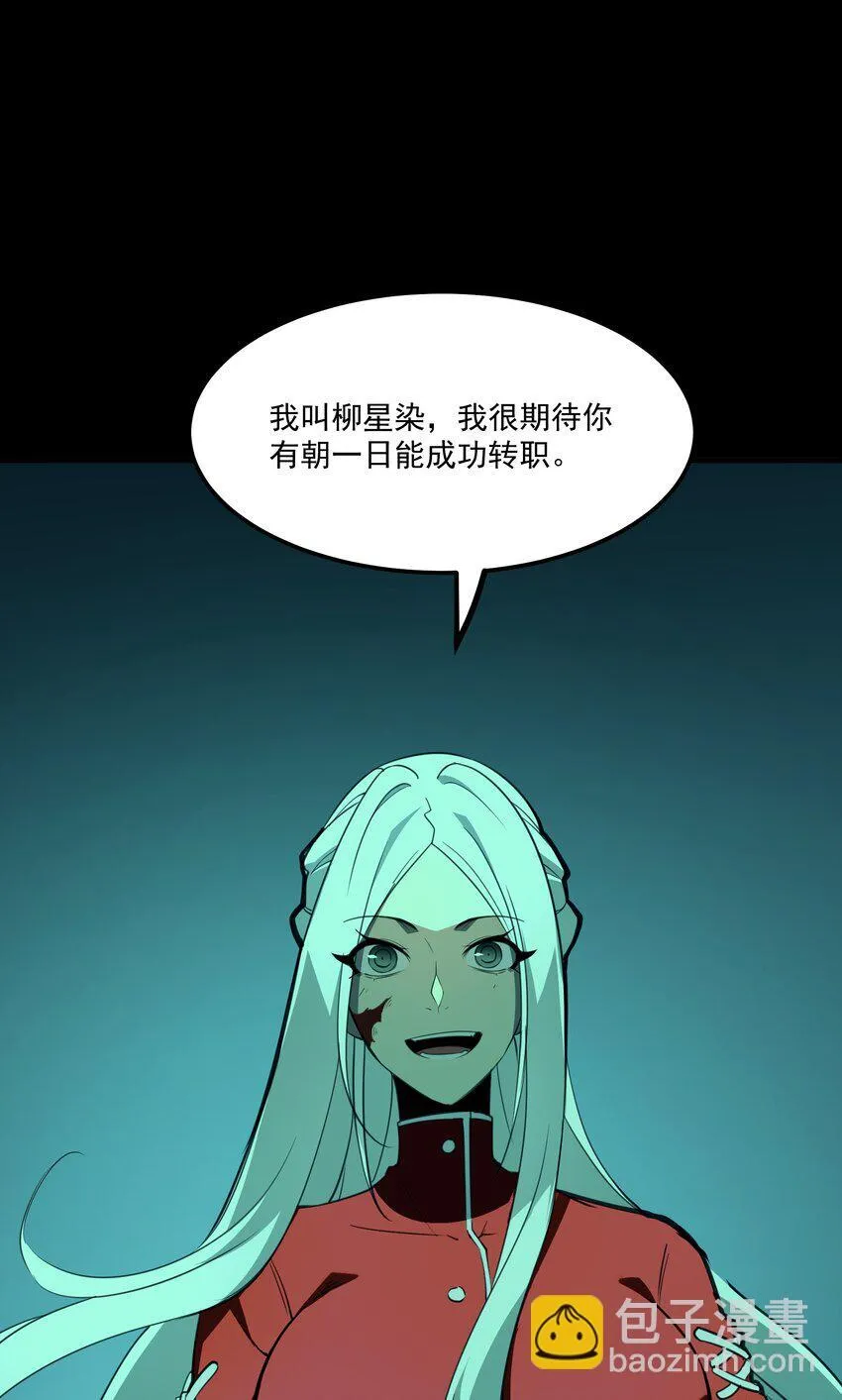 5 加入我的队伍63