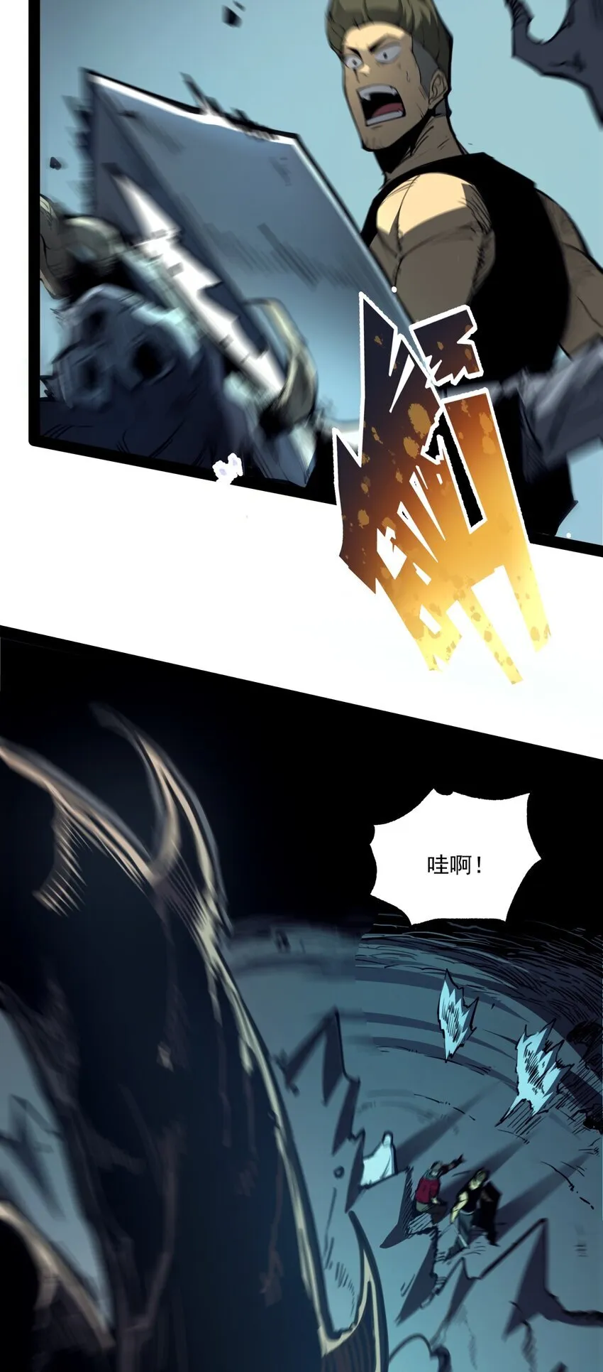 3 垃圾们，放马过来！40