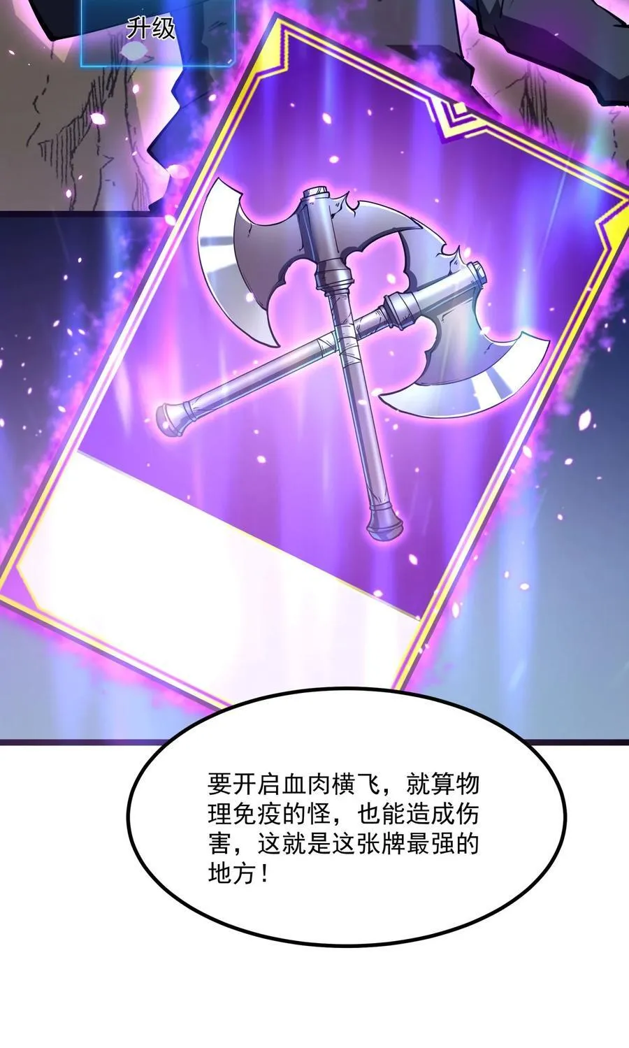 14 获得稀有卡牌！23