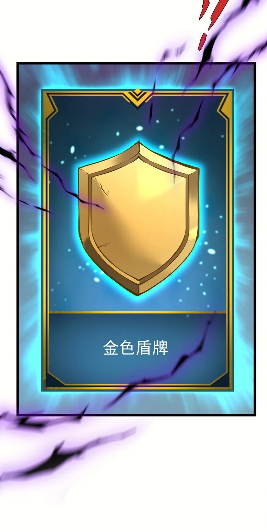 4 你连垃圾都不如！65