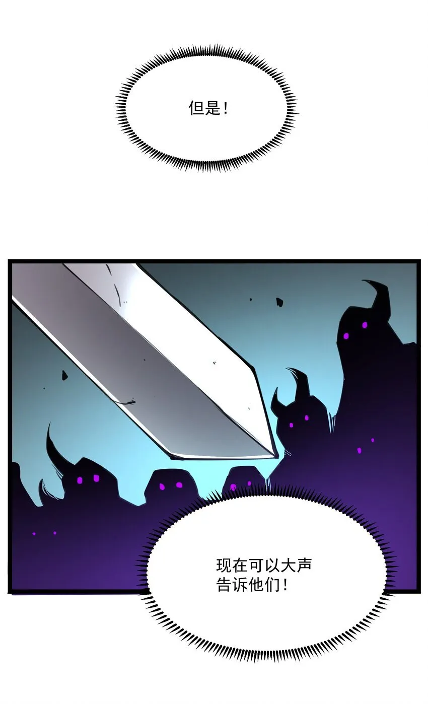 3 垃圾们，放马过来！112