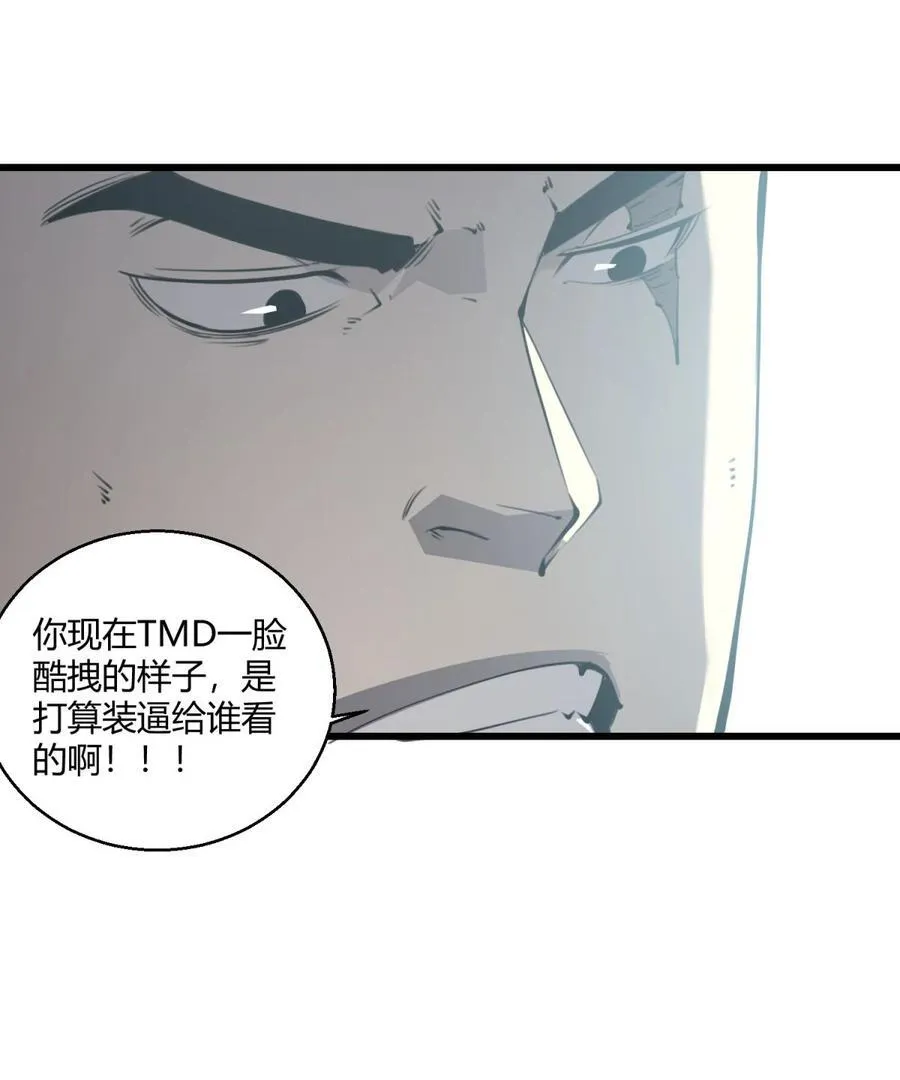 11 垃圾仔！你被征用了！23