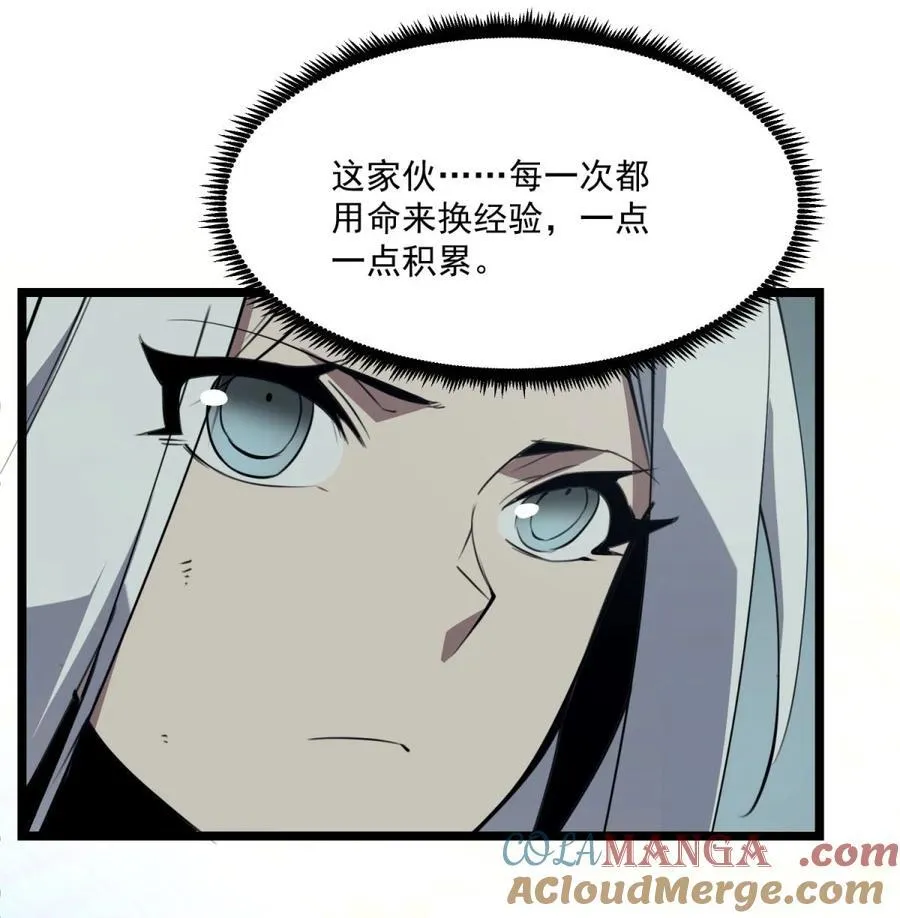 8 我们一定要活着出去！54
