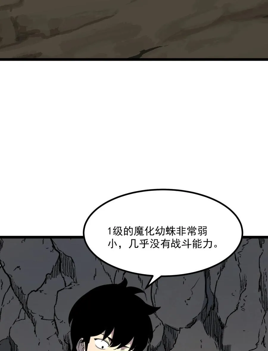 14 获得稀有卡牌！58
