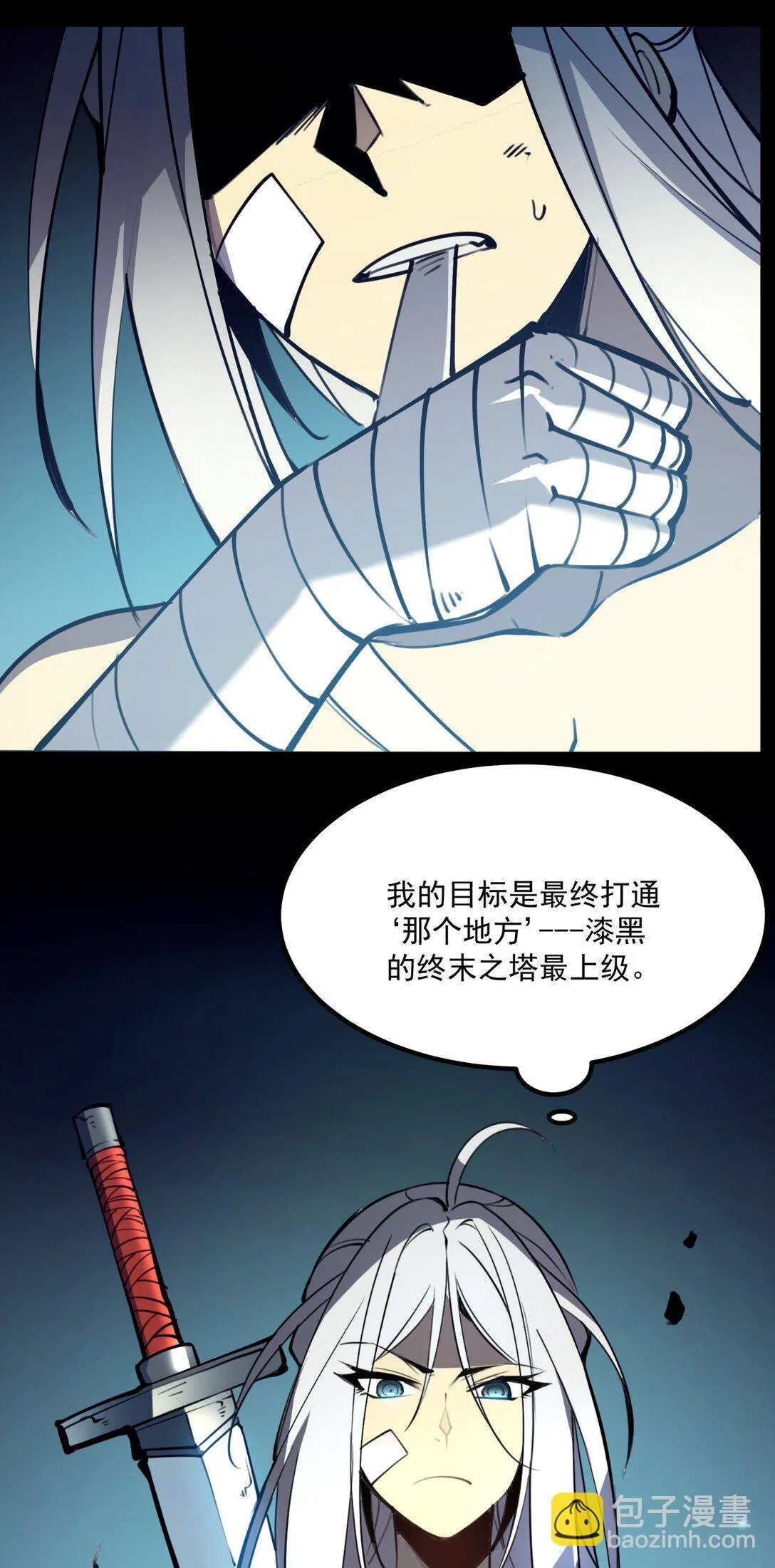 7 我的目标！45
