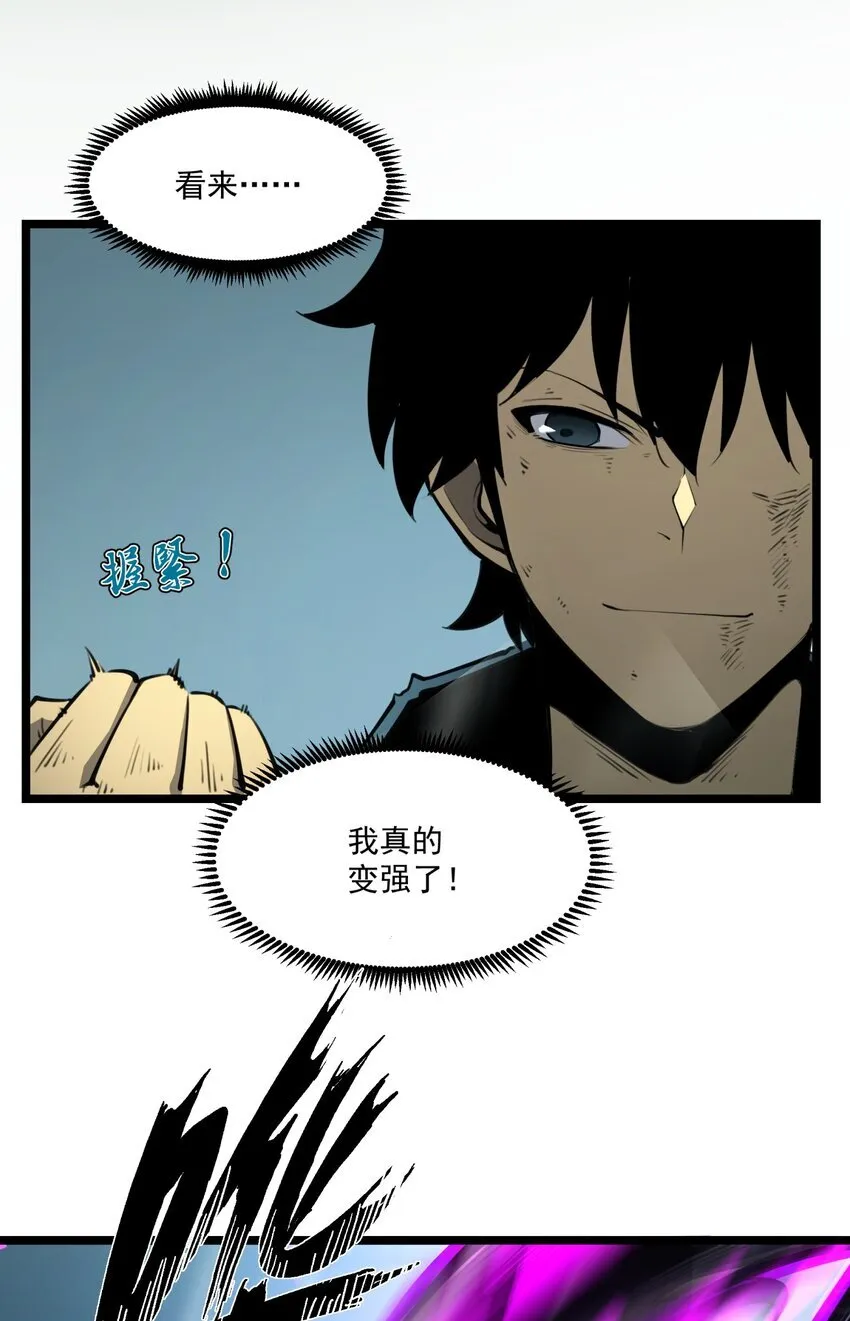 3 垃圾们，放马过来！63