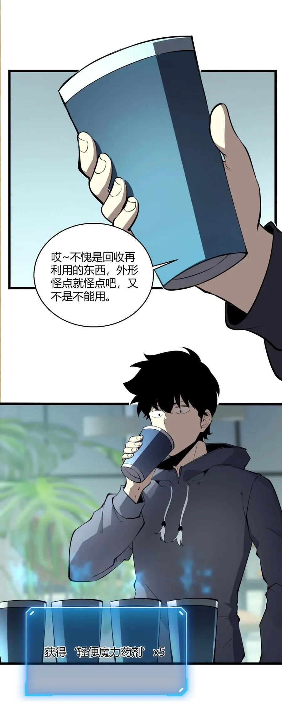 11 垃圾仔！你被征用了！11