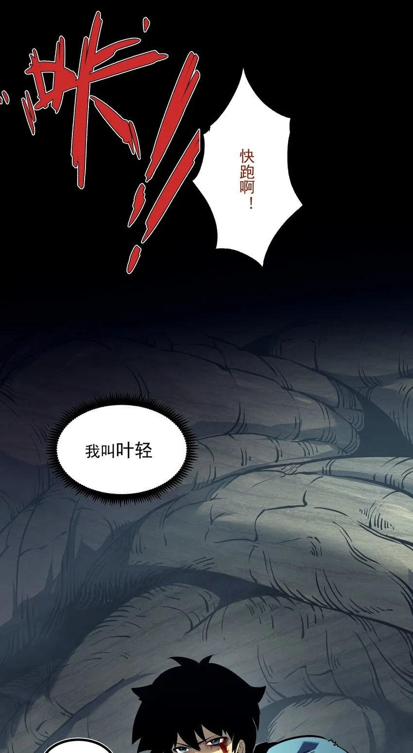 1 社会的累赘，无用之人，垃圾！1