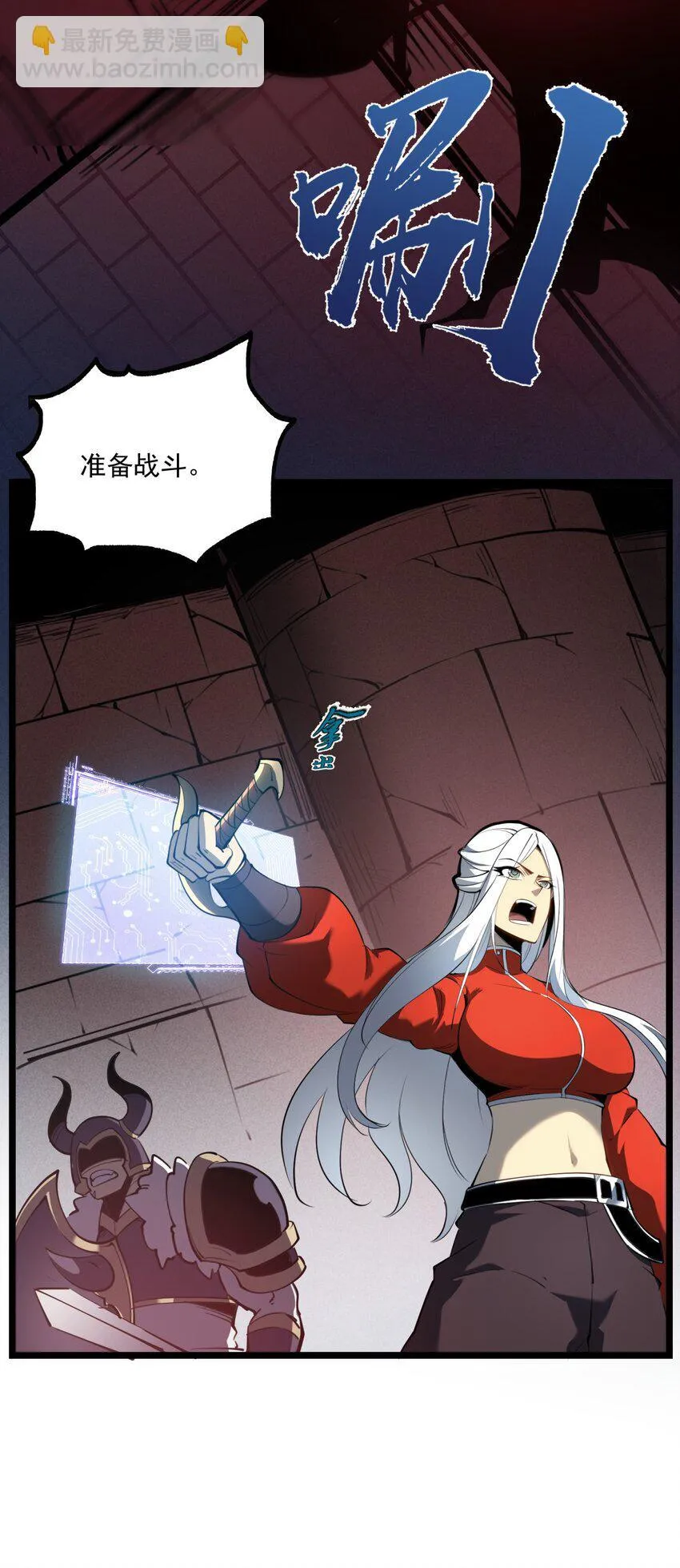 6 血之考验，现在开始！51