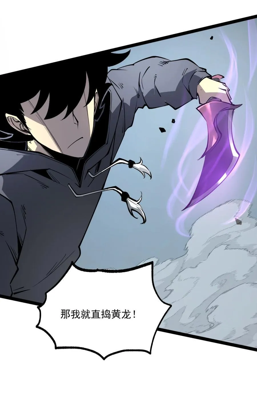 13 战斗！稀有级回收物！61