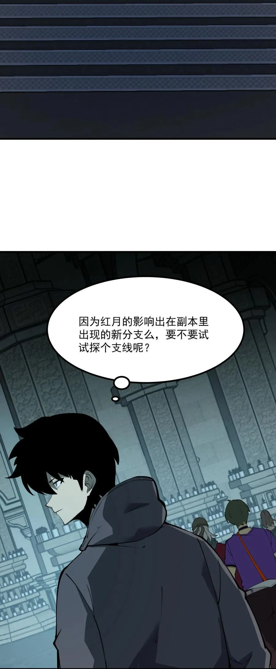 13 战斗！稀有级回收物！26