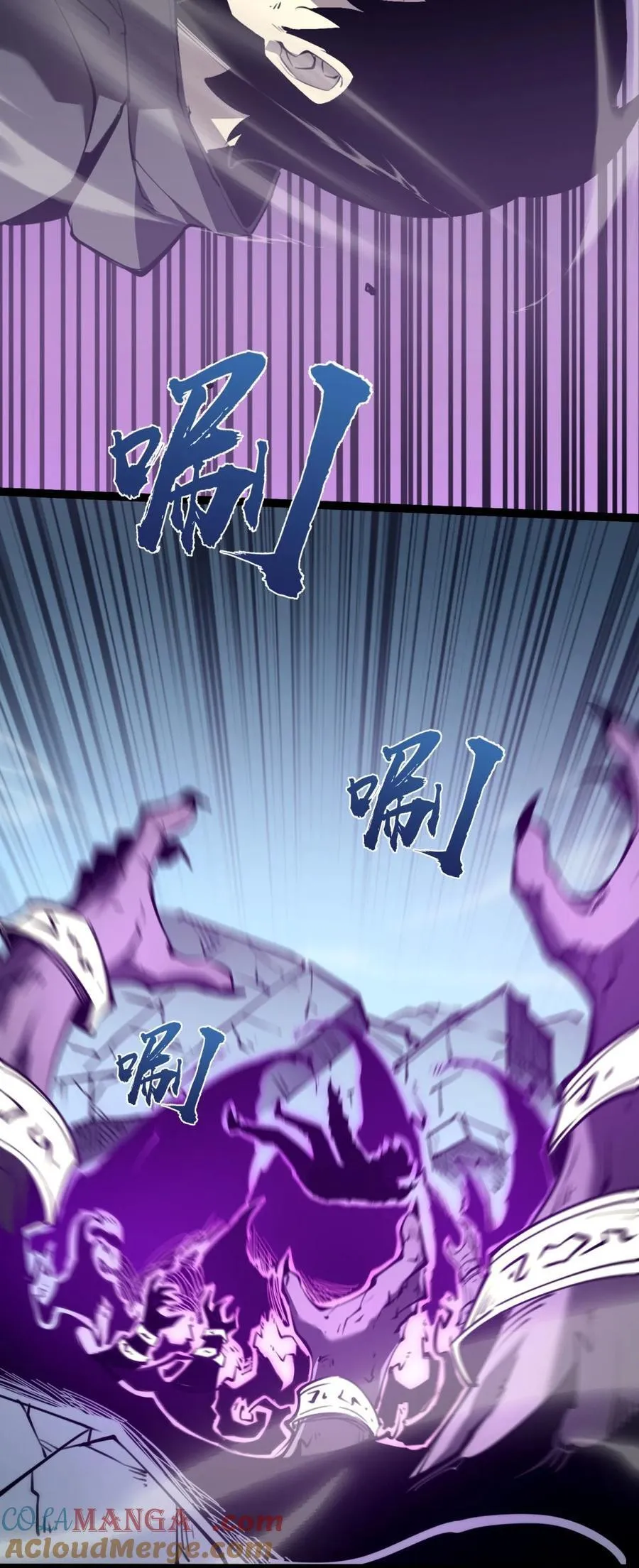 9 回收对象！我自己！54