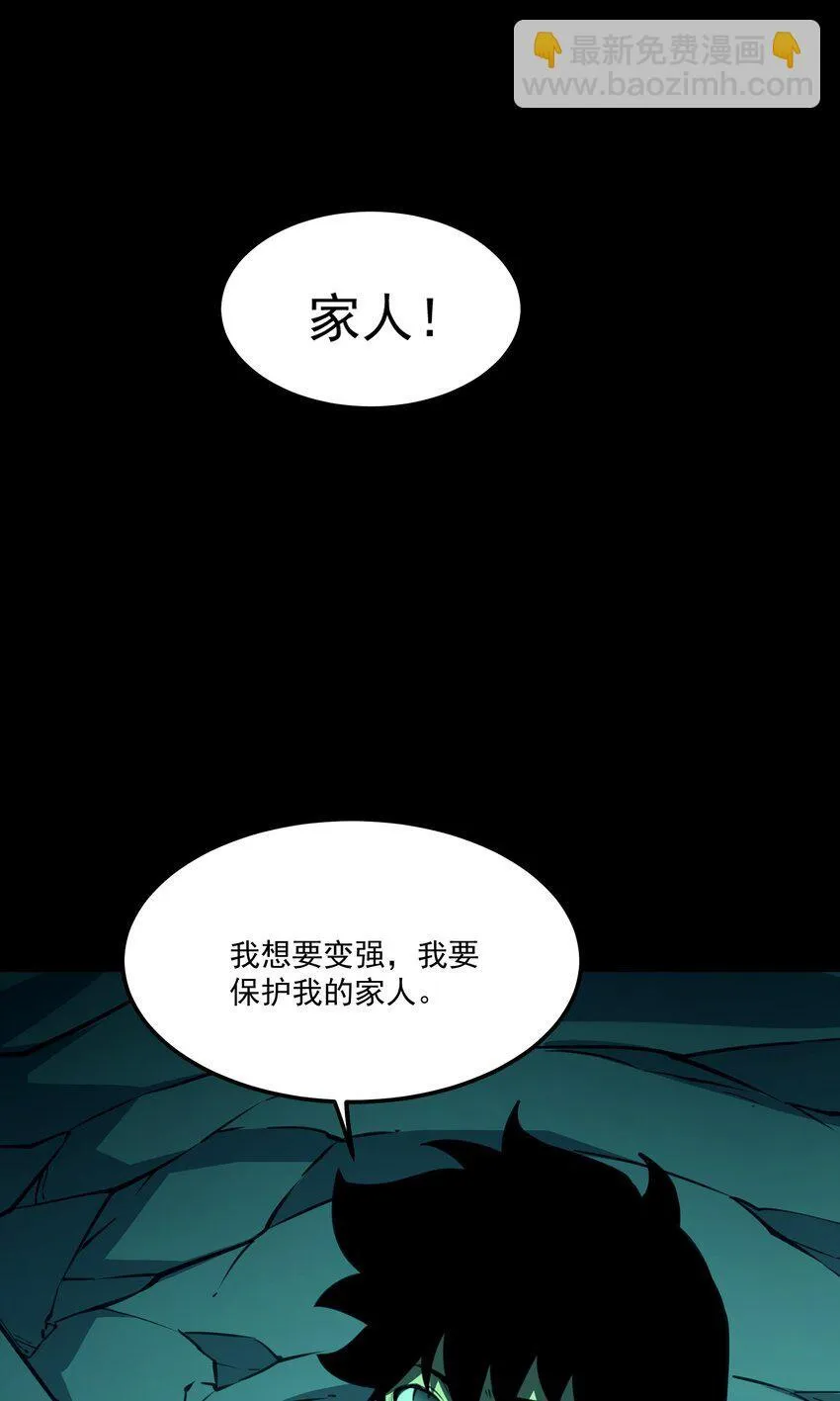 5 加入我的队伍59