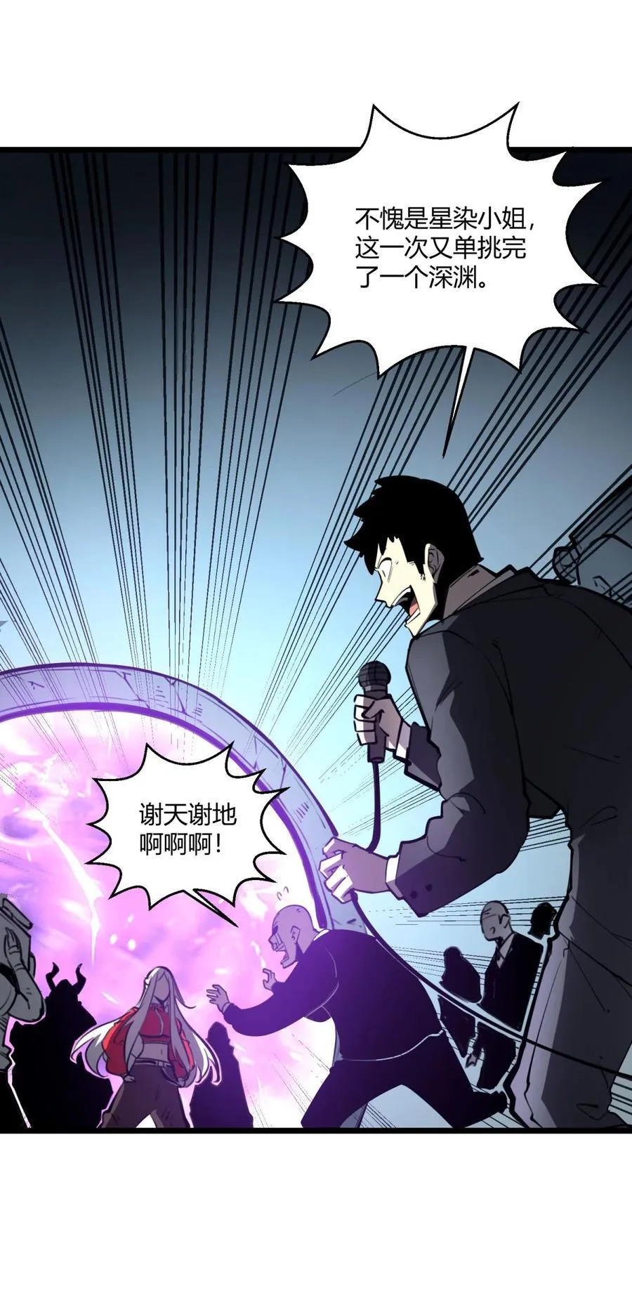 10 突破考验!！成功升级？！25