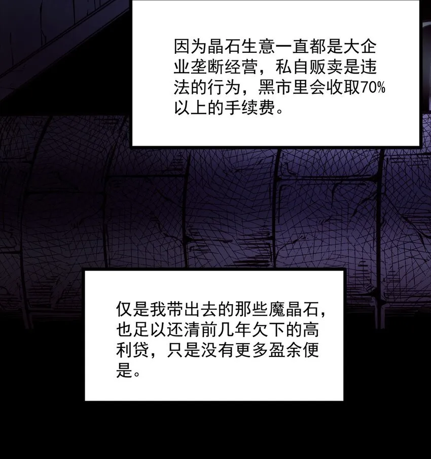5 加入我的队伍25