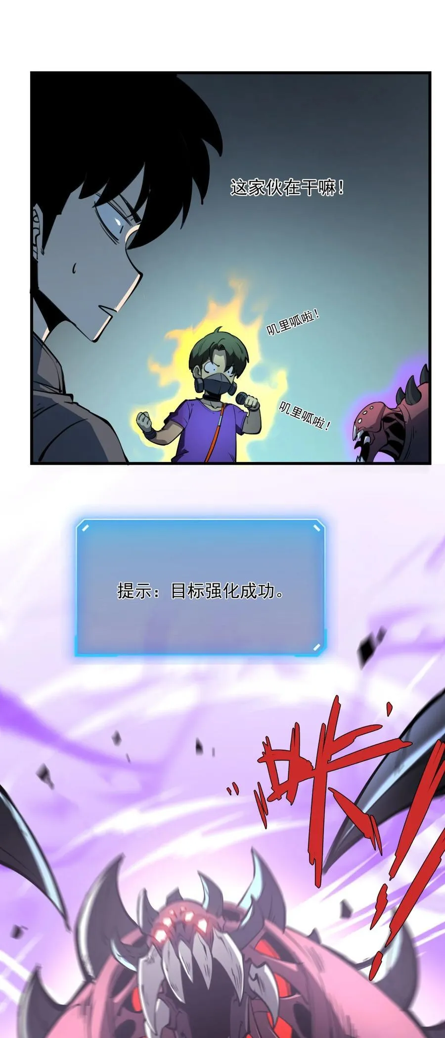 12 都给我束手就擒！62