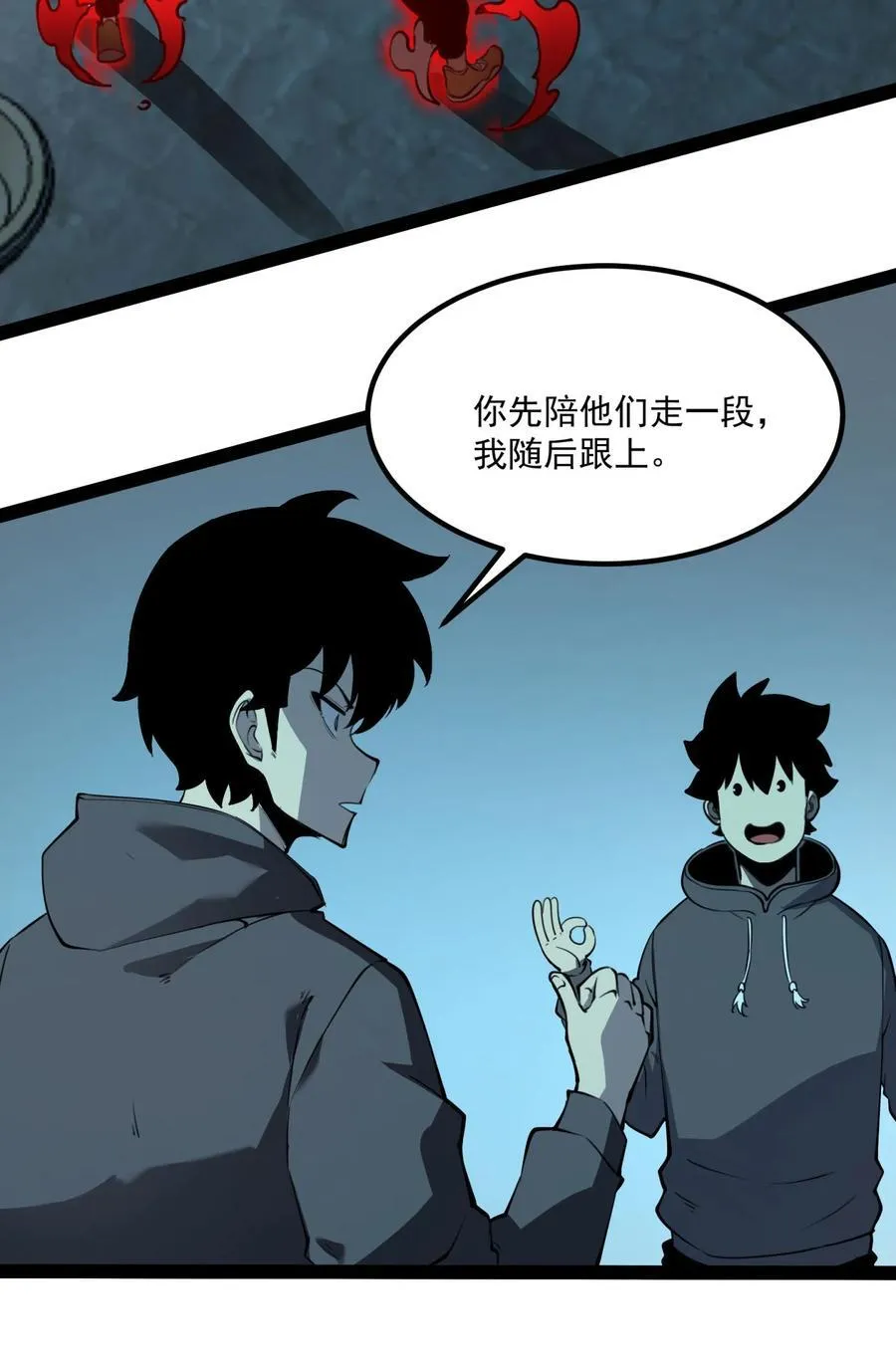 13 战斗！稀有级回收物！29