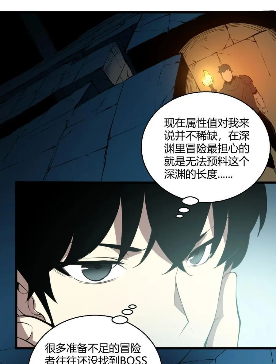 11 垃圾仔！你被征用了！1