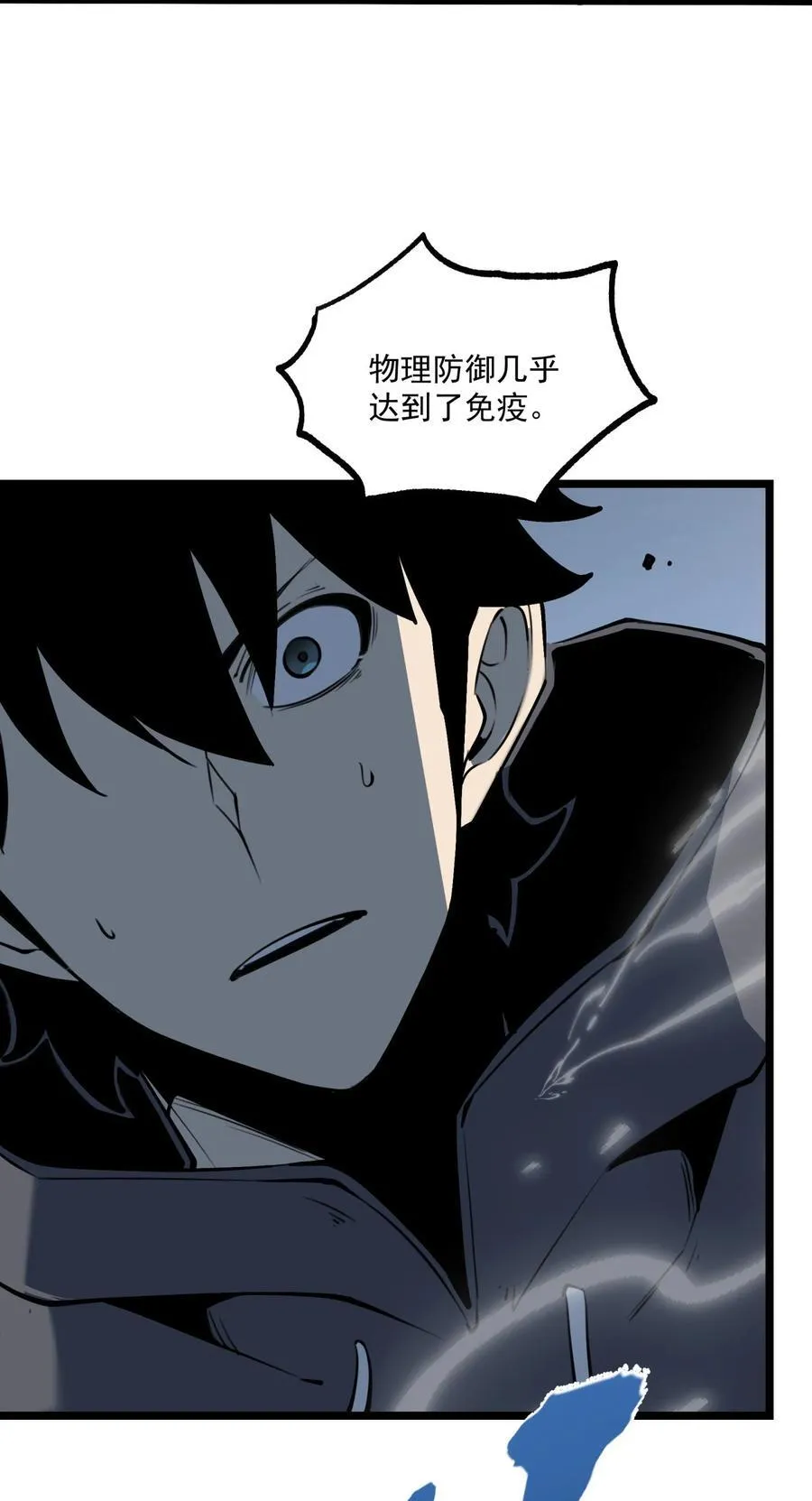 13 战斗！稀有级回收物！43