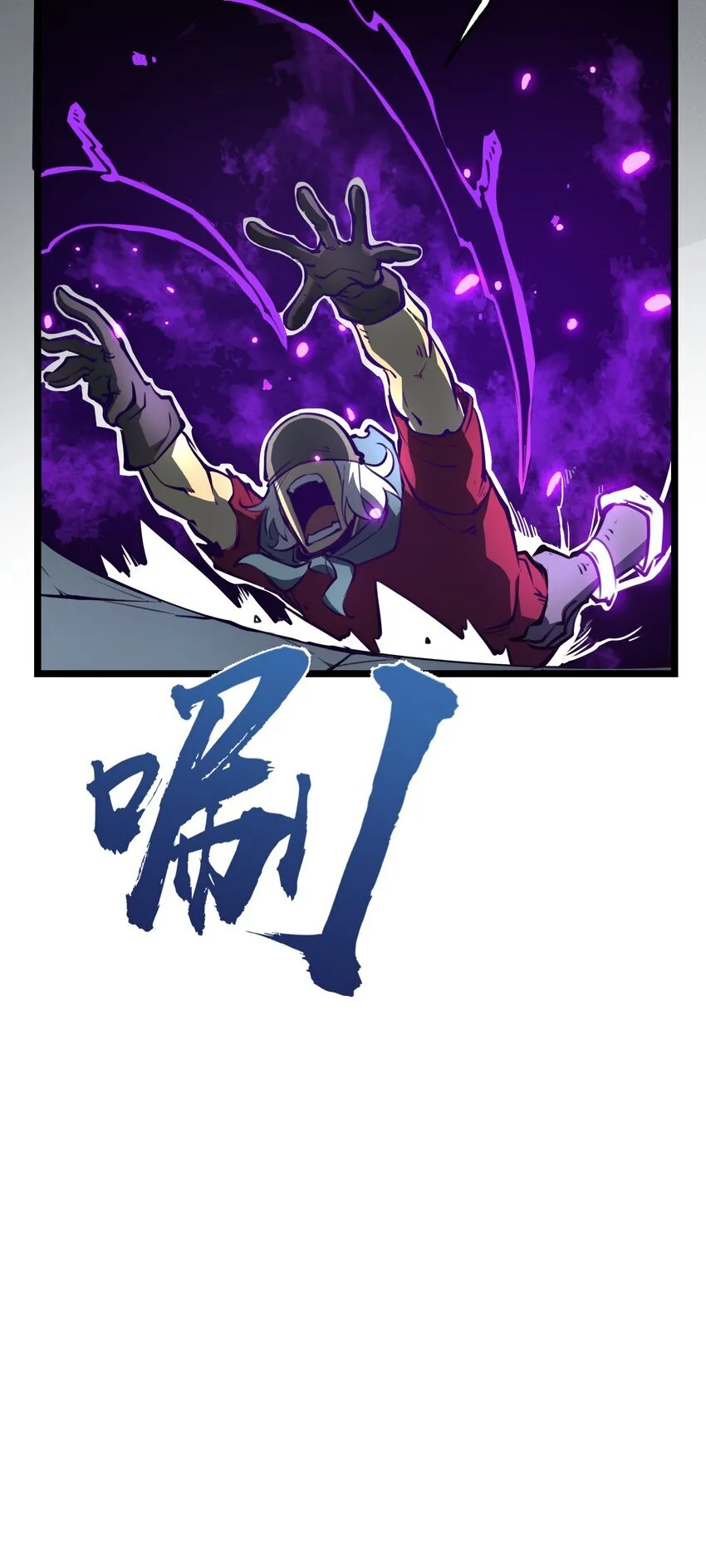 4 你连垃圾都不如！38