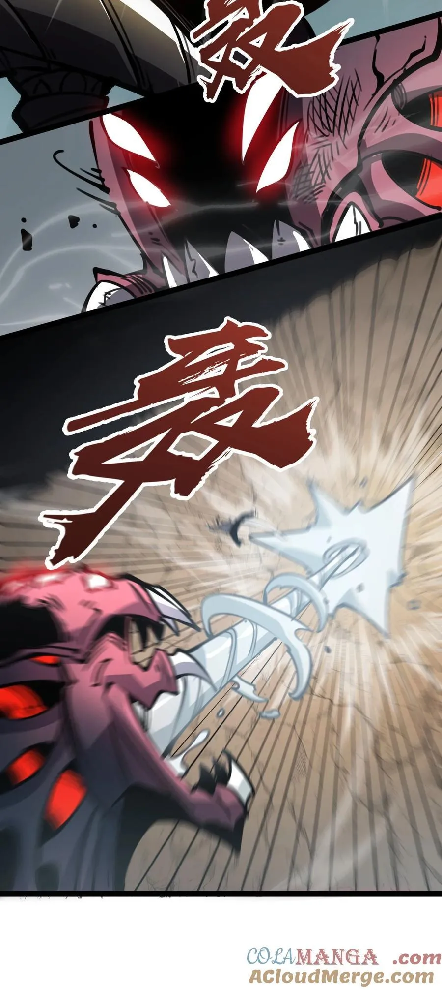 13 战斗！稀有级回收物！57