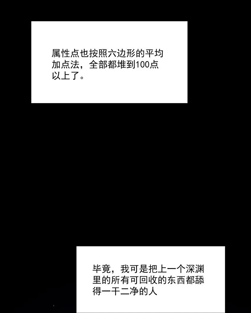 6 血之考验，现在开始！13
