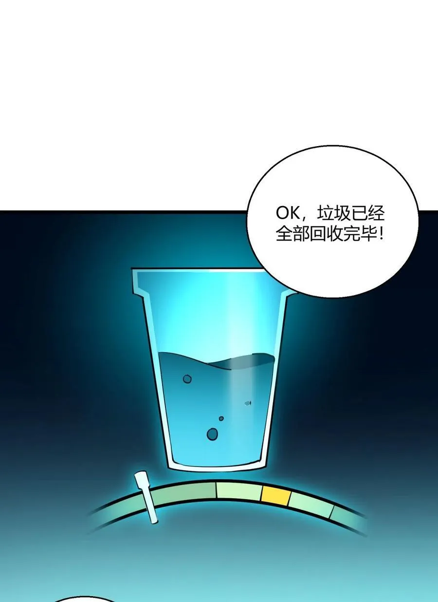 11 垃圾仔！你被征用了！7