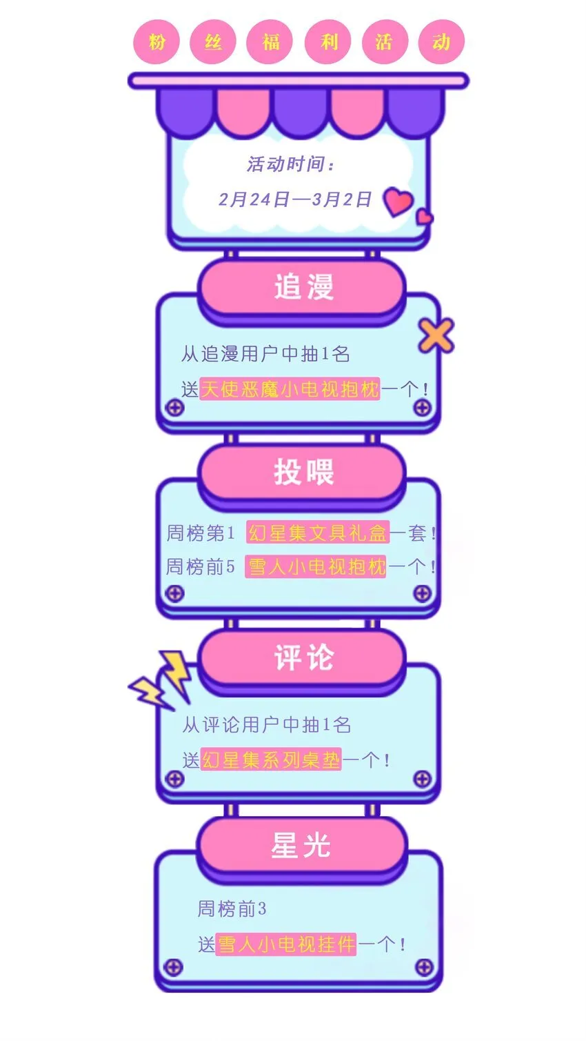 1 社会的累赘，无用之人，垃圾！94