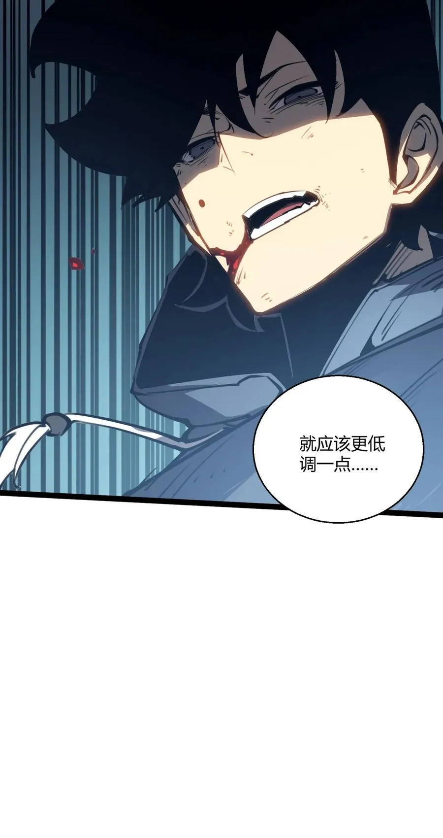 9 回收对象！我自己！50