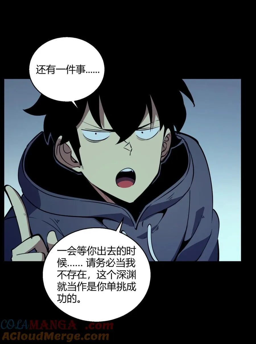10 突破考验!！成功升级？！30