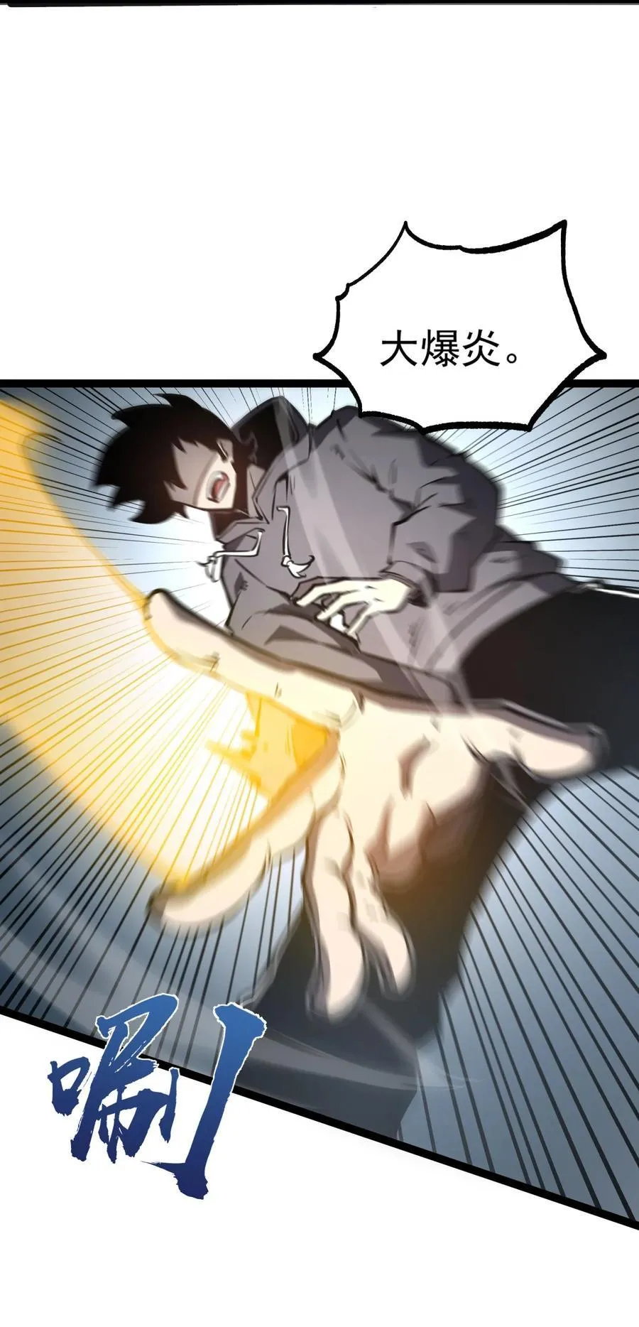 13 战斗！稀有级回收物！55