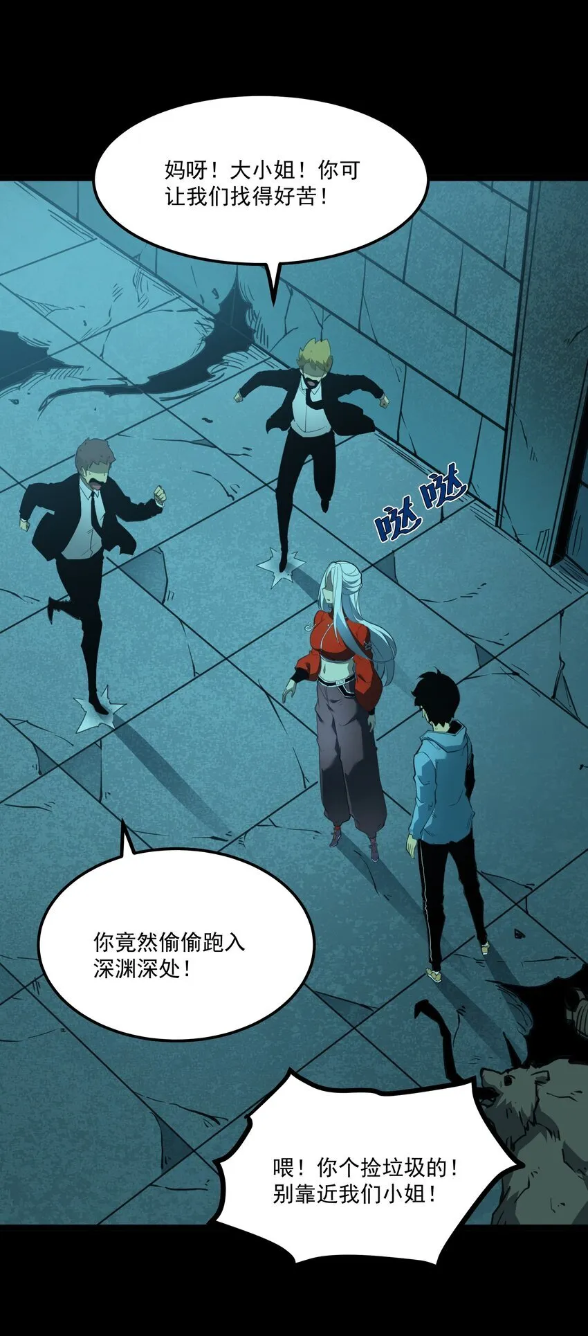 5 加入我的队伍67