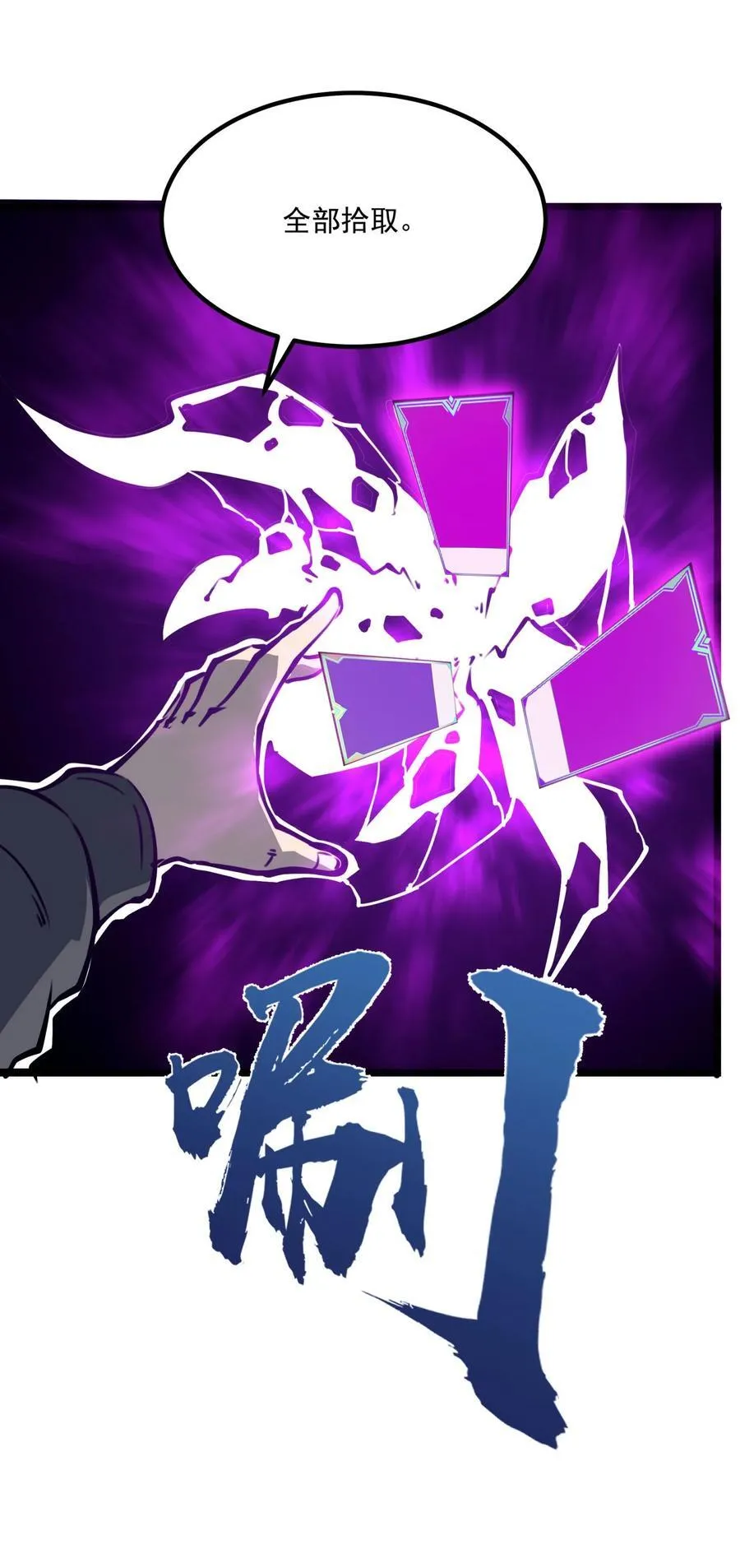 14 获得稀有卡牌！28