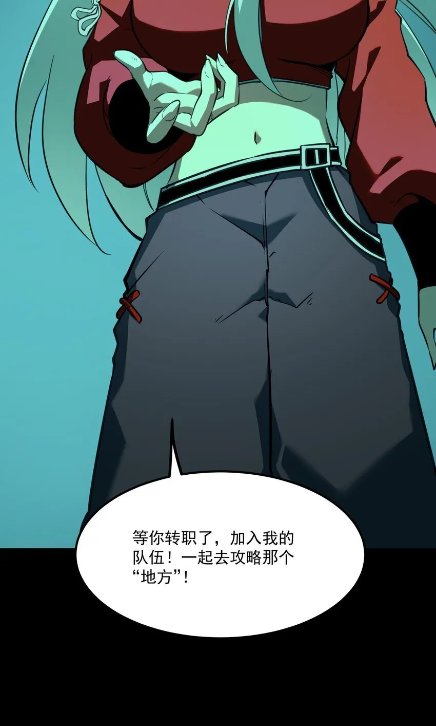 5 加入我的队伍64