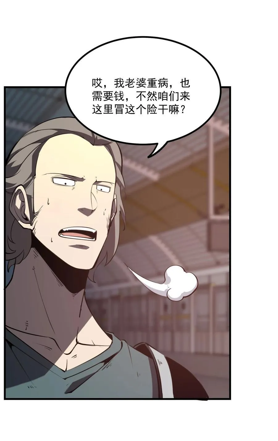 12 都给我束手就擒！13