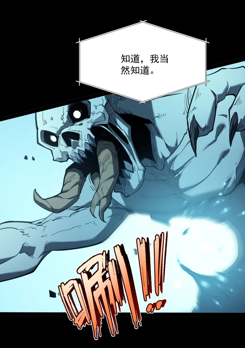 5 加入我的队伍6