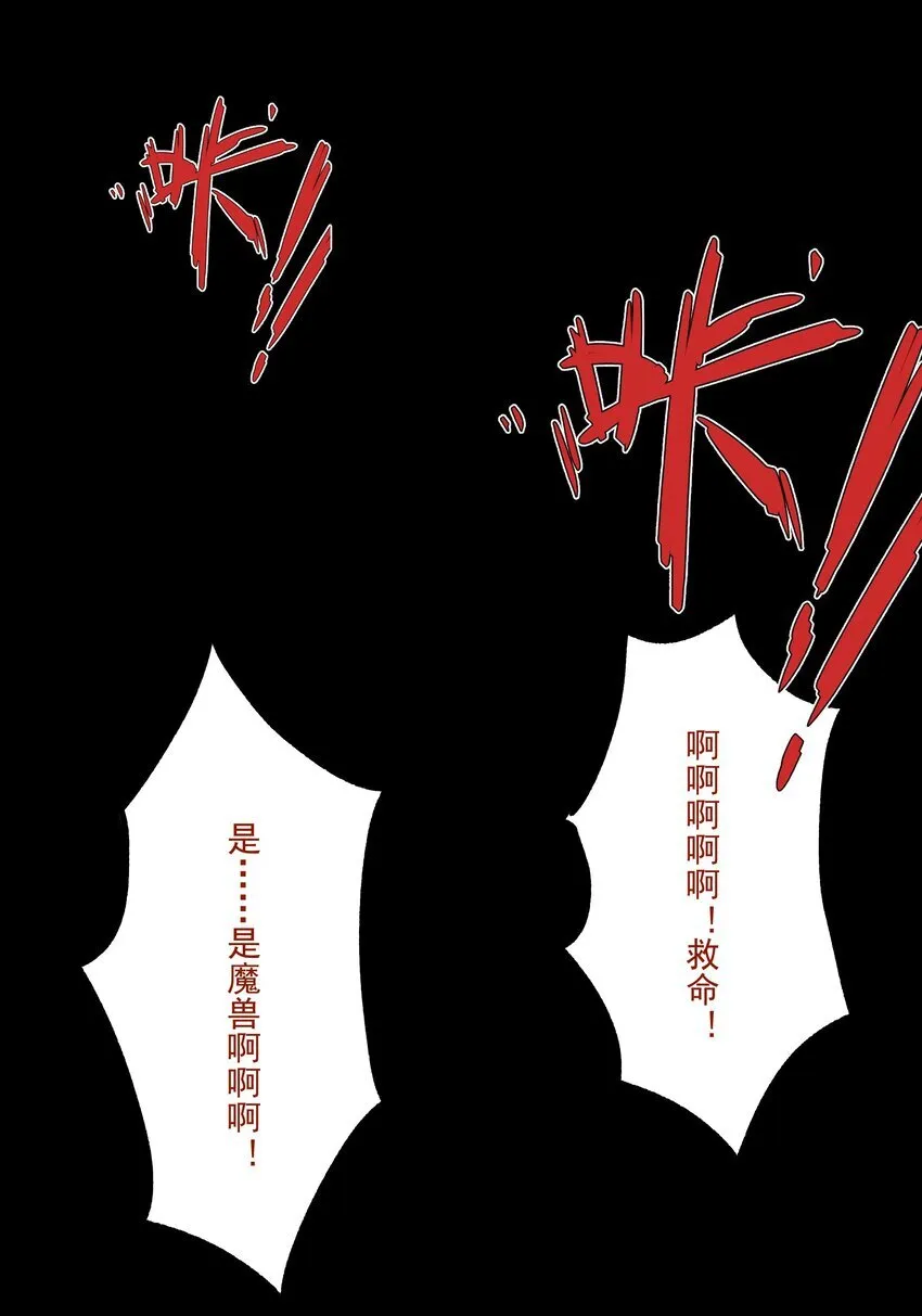 1 社会的累赘，无用之人，垃圾！0