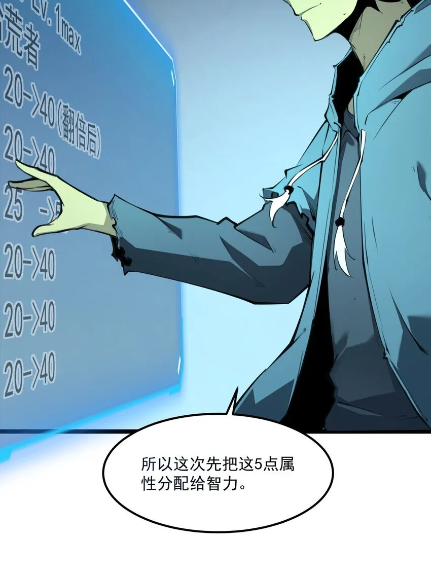3 垃圾们，放马过来！103
