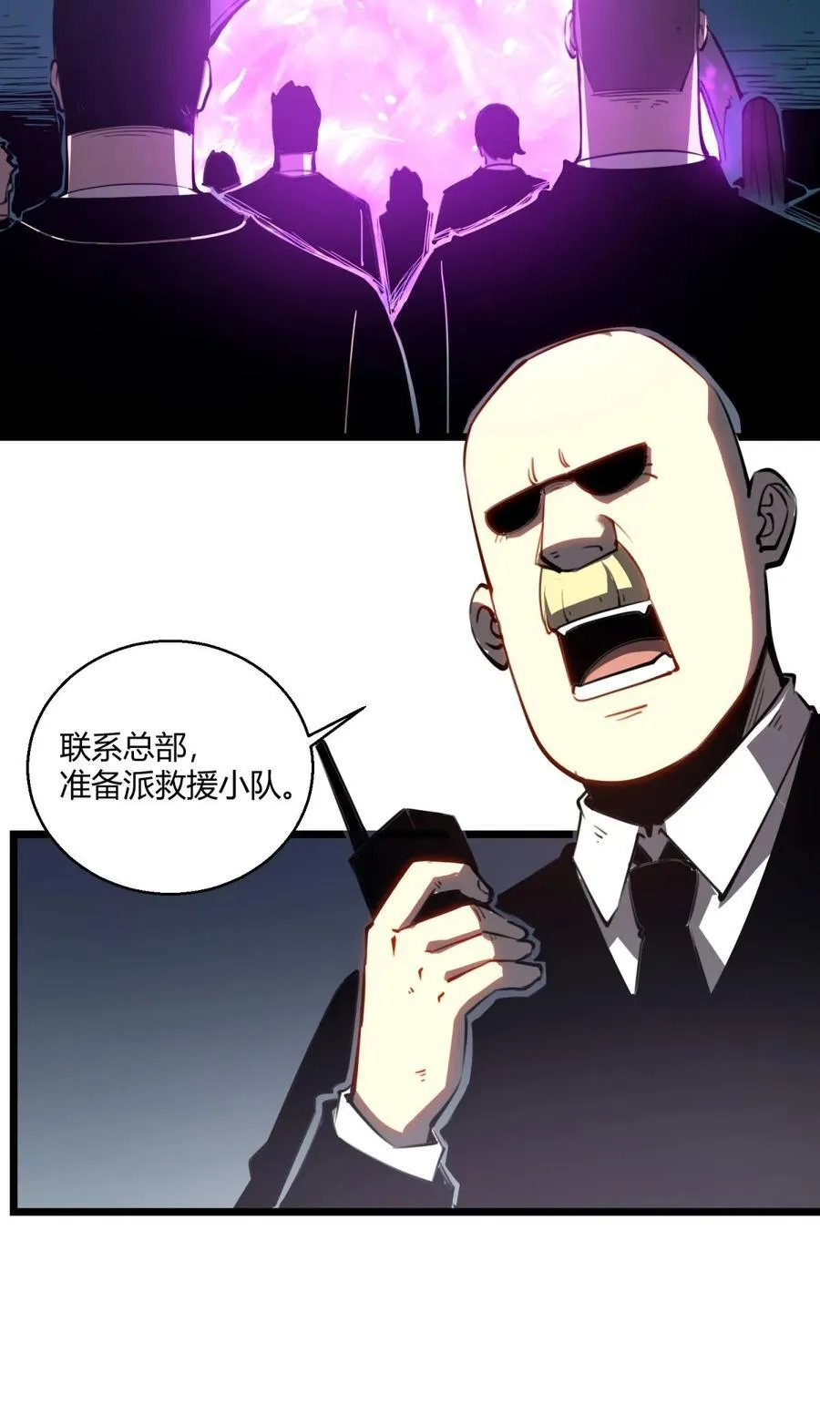 10 突破考验!！成功升级？！22