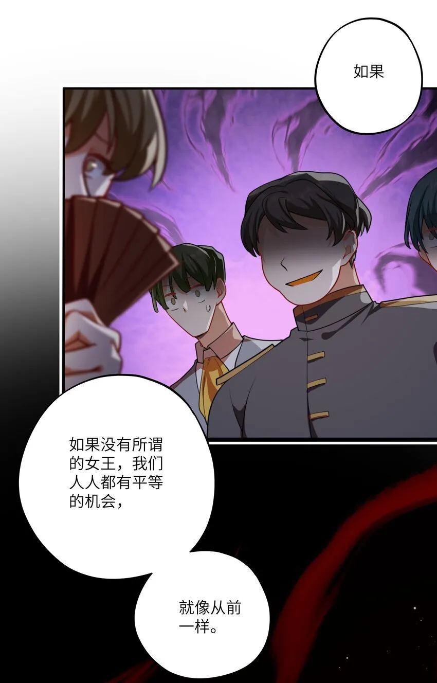 007 这并不是我的命运！27