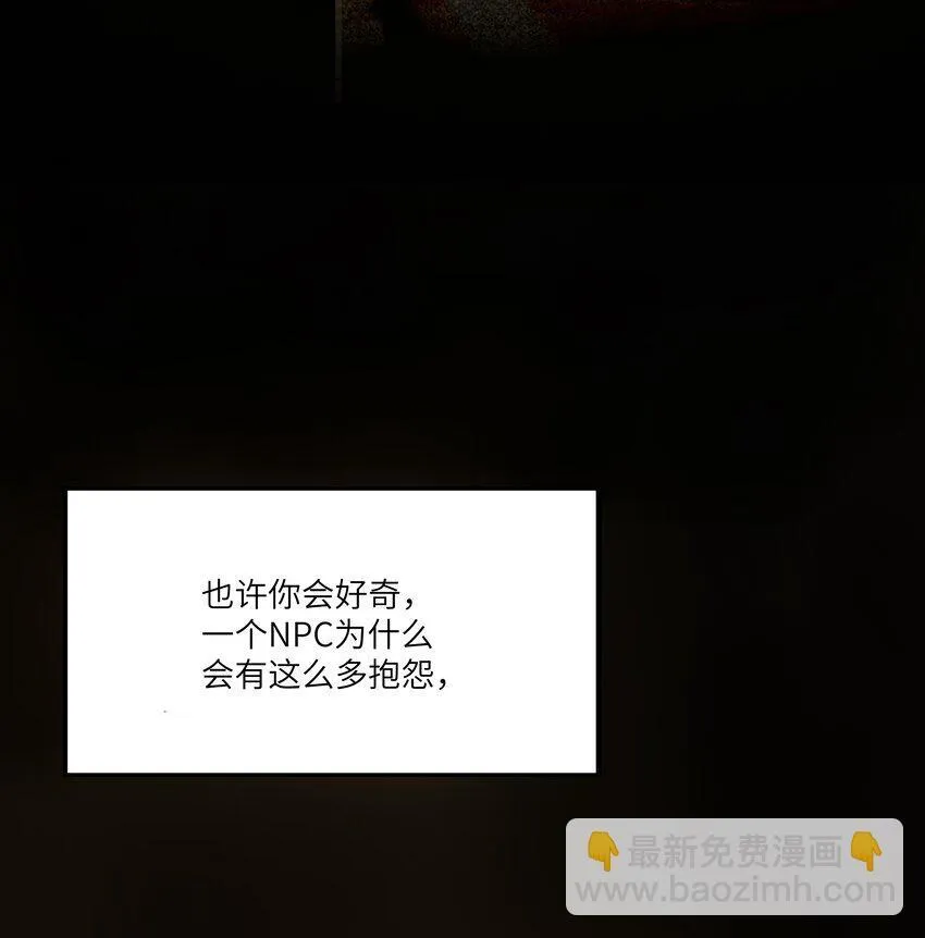 002 请你以身相许吧，阿加莎小姐29