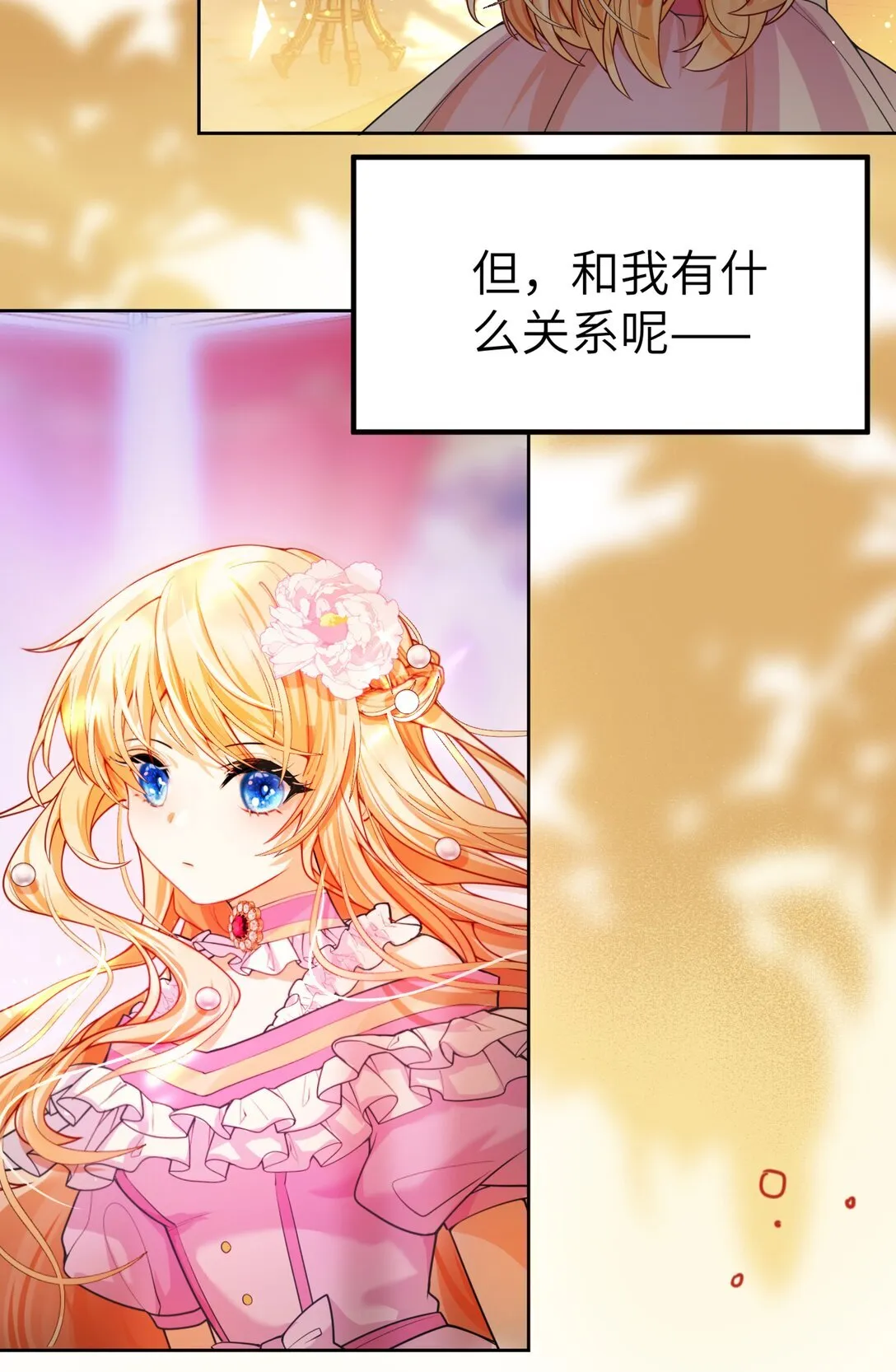 009 不要让我失望！32