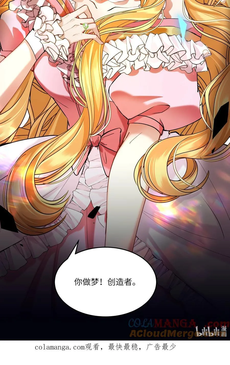 016 你做梦，创造者！30