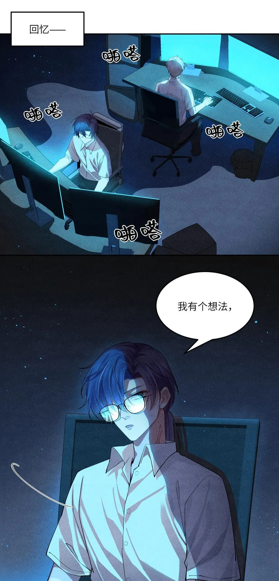 016 你做梦，创造者！11