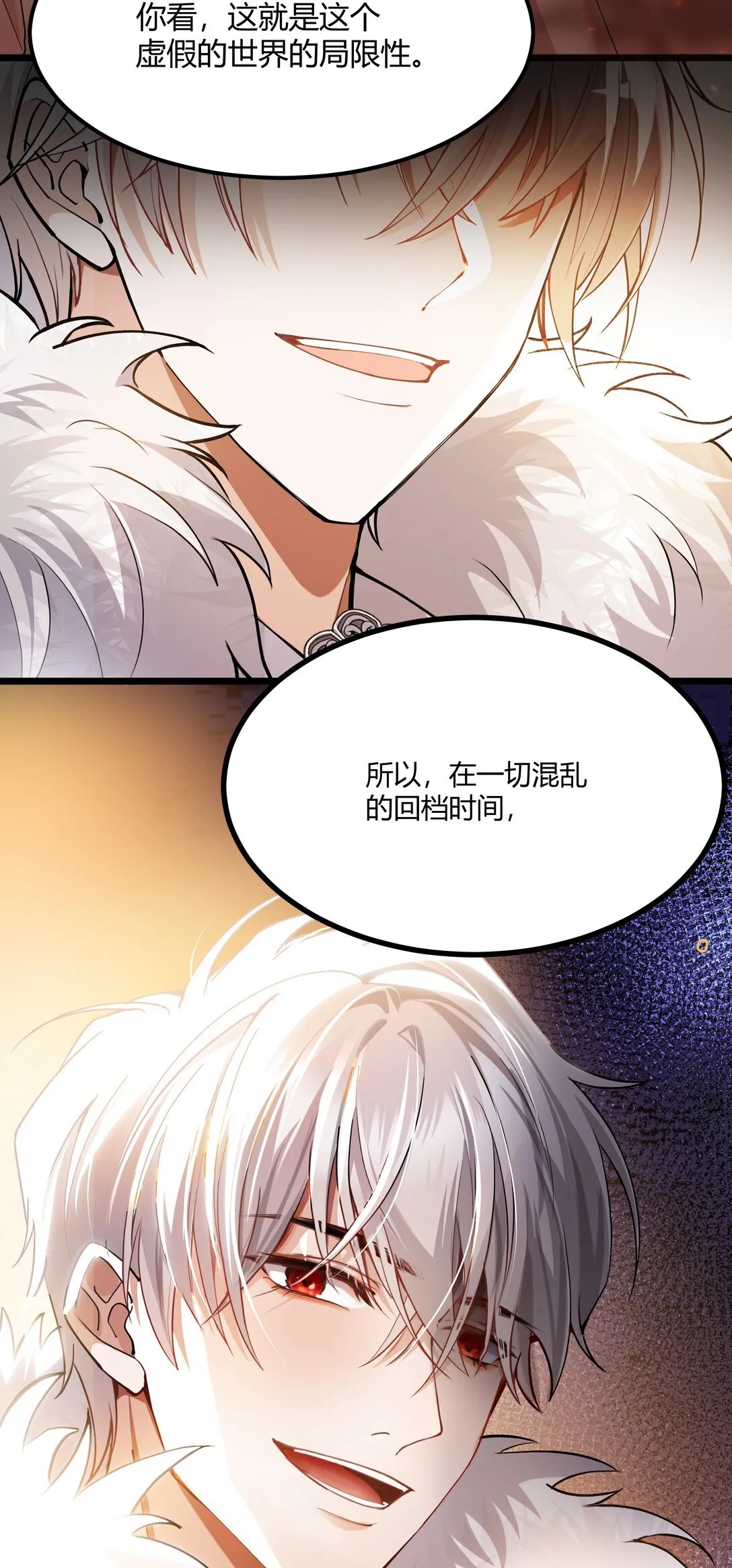 012 阿加莎，你获得自由了——13