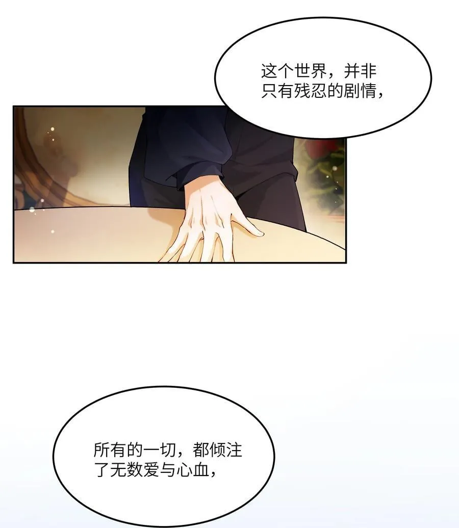 015 继续阿加莎的故事吧29