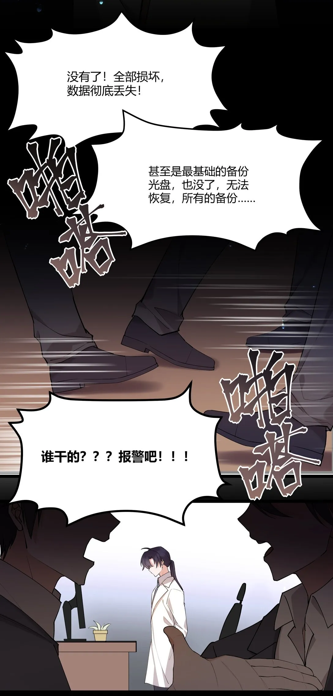 012 阿加莎，你获得自由了——25