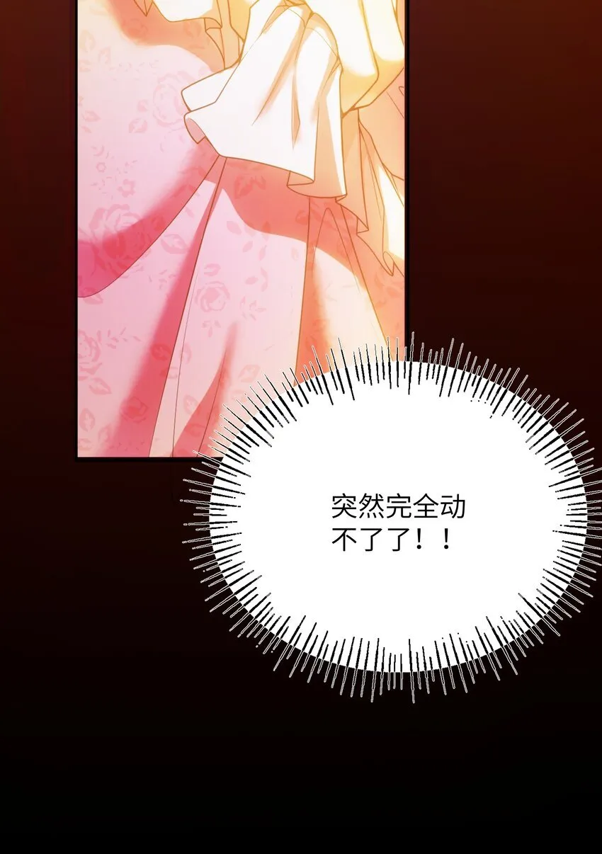 003 奇怪的英雄救美的骑士21