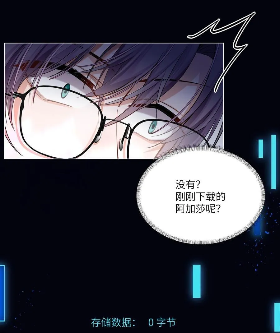016 你做梦，创造者！25