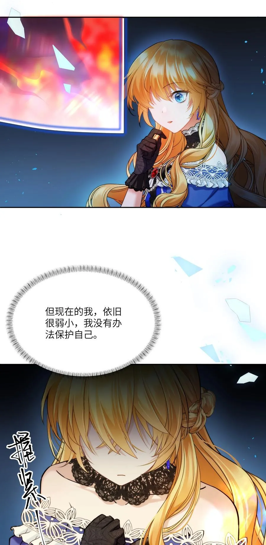 017 女王，需要骑士25